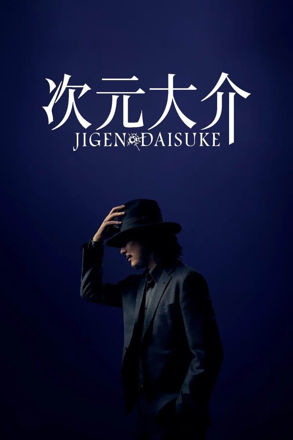     Jigen Daisuke